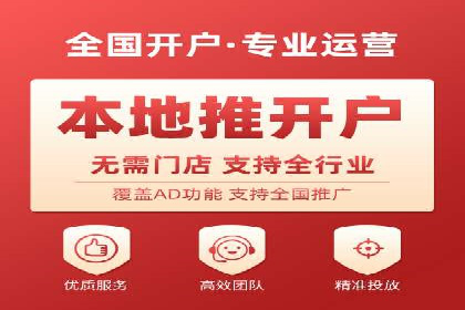 百度信息流广告的优化技巧与案例